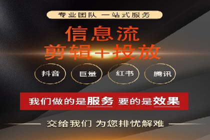 某公司SEM优化托管后的显著效果展示