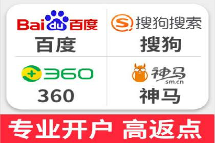 传统企业转型中的SEM运营托管策略